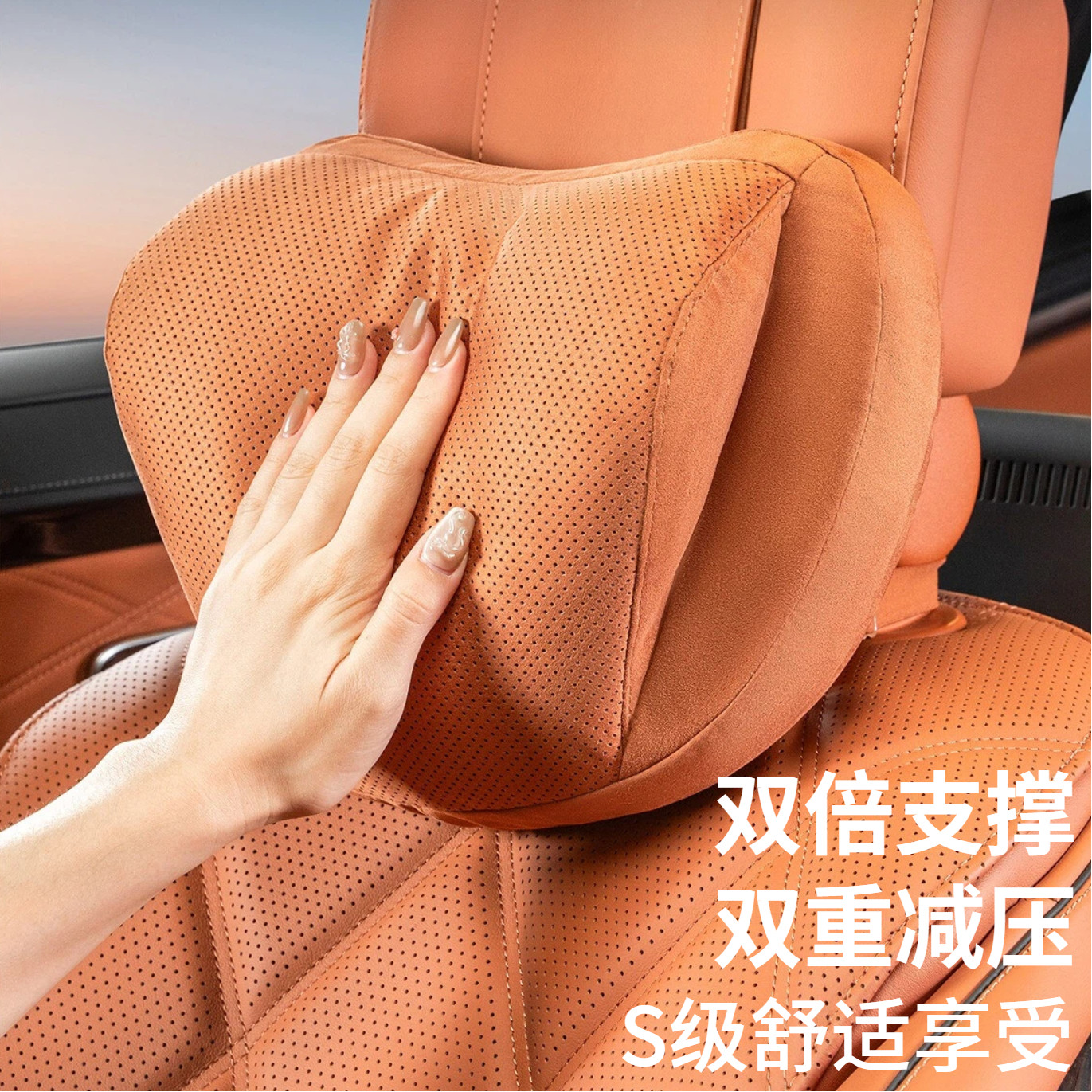 2026新款汽车头枕护颈枕迈巴赫座椅靠枕适用奔驰特斯拉宝马车枕头