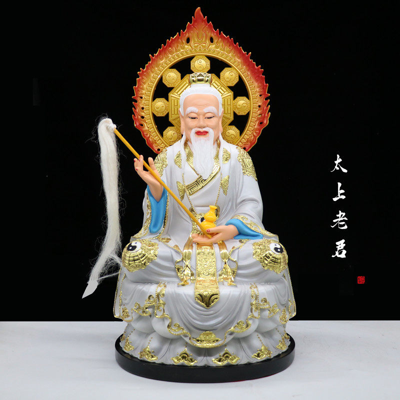 12/16/19寸三清像太上老君元始天尊灵宝天尊祖师爷像家用树脂摆件
