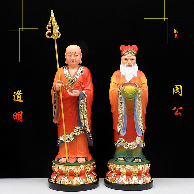 闵公道明佛像地藏王左右护法闵让菩萨和尚居家供奉树脂摆件