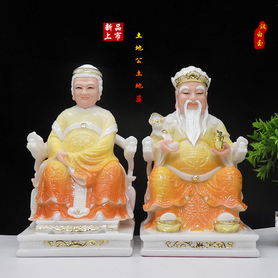 汉白玉石土地公公土地婆婆神像12土地公神像福德正神玉石土地公婆