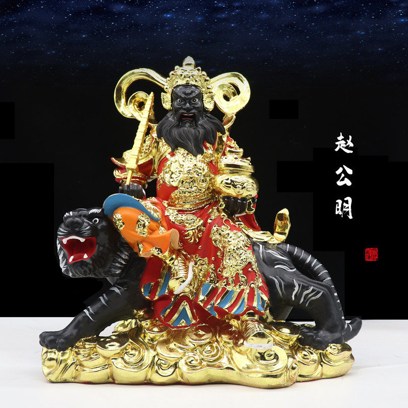武财神赵公明神像财神爷包邮树脂家用保平安客厅供奉招财桌面摆件
