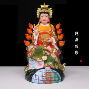 12/16/19寸九凤地母娘娘神像后土娘娘像地母元君后土夫人桌面摆件