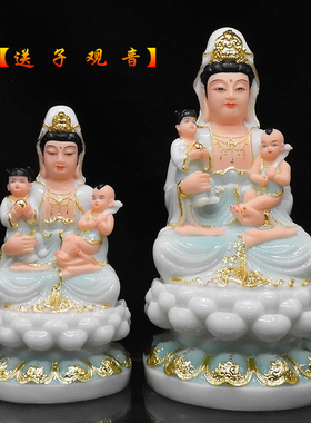 汉白玉送子观音佛像 南海送子观音16寸送子观音娘娘求子观音像