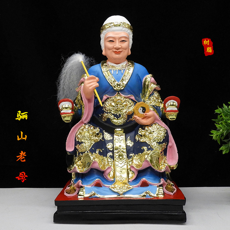 新款骊山老母神像 黎山老母16寸无声老母奶奶12寸树脂佛像家供奉