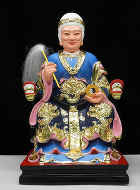 新款骊山老母神像 黎山老母16寸无声老母奶奶12寸树脂佛像家供奉