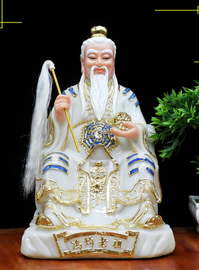 汉白玉鸿均老祖16寸汉白玉佛像12寸 神像白玉祖师像鸿钧老祖