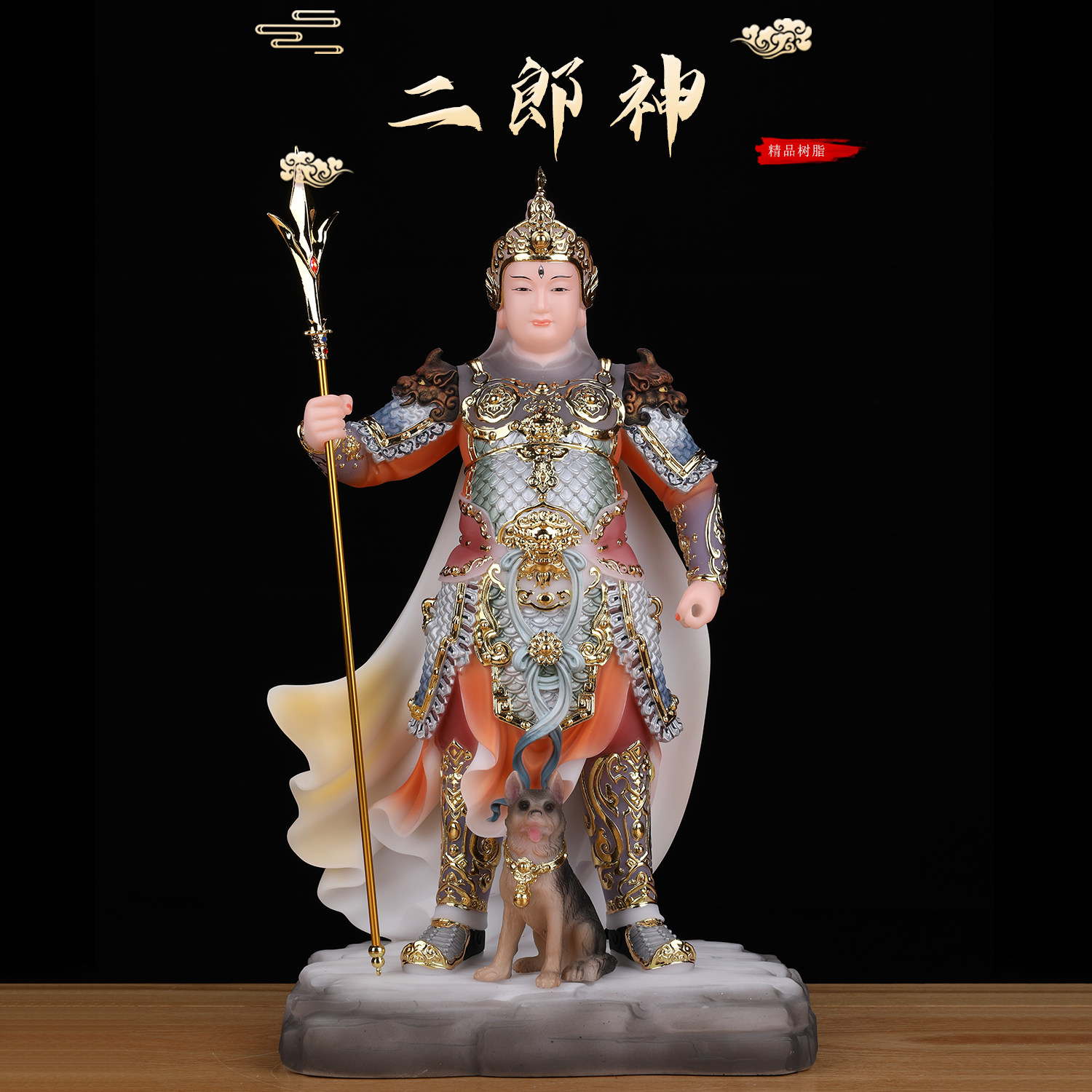 汉白玉二郎神神像杨戬哮天犬站像二郎显圣真君佛像家用供奉摆件