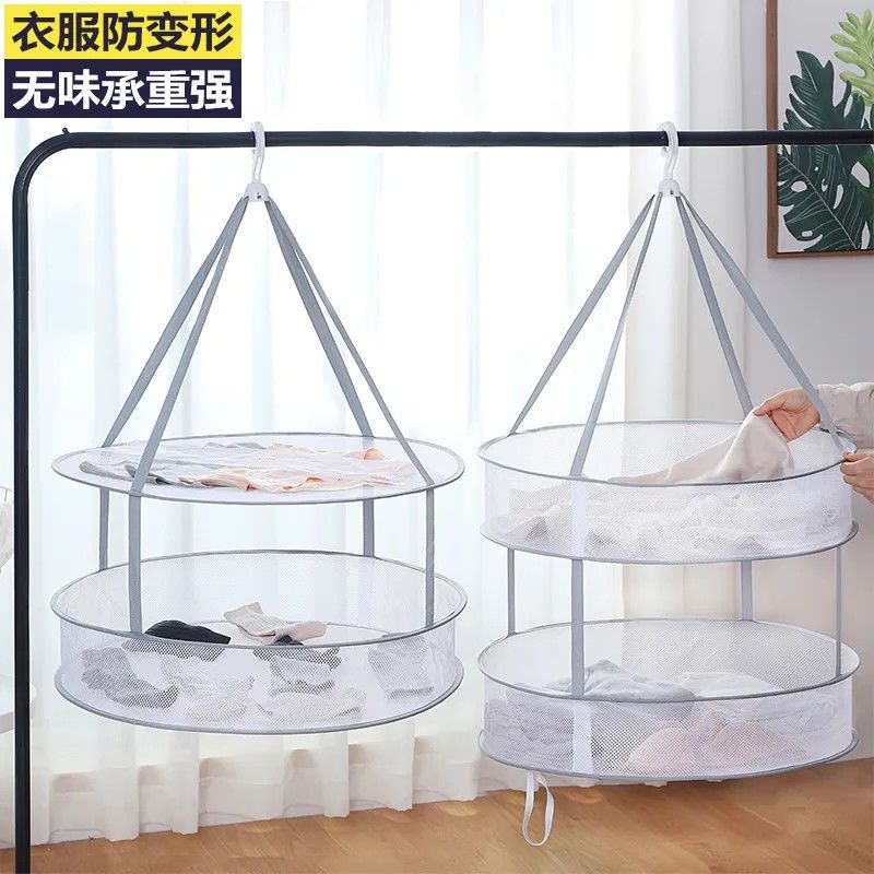 r.晾衣网晒内衣袜子神器晾衣篮