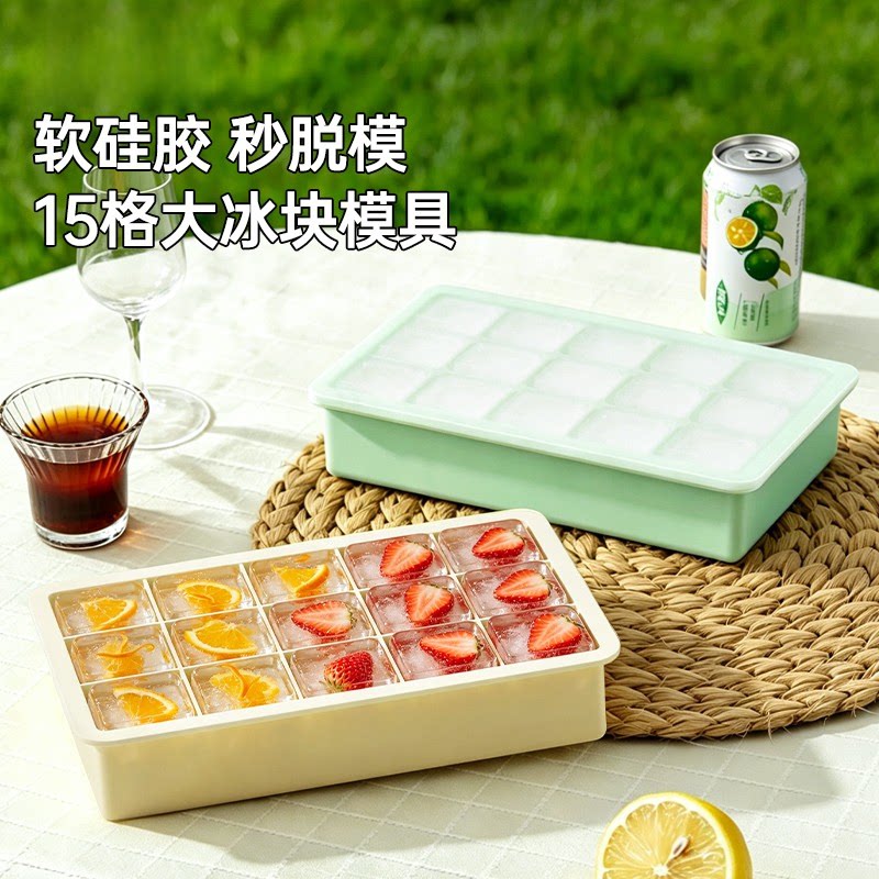 r硅胶冰块模具冰块制冰神器