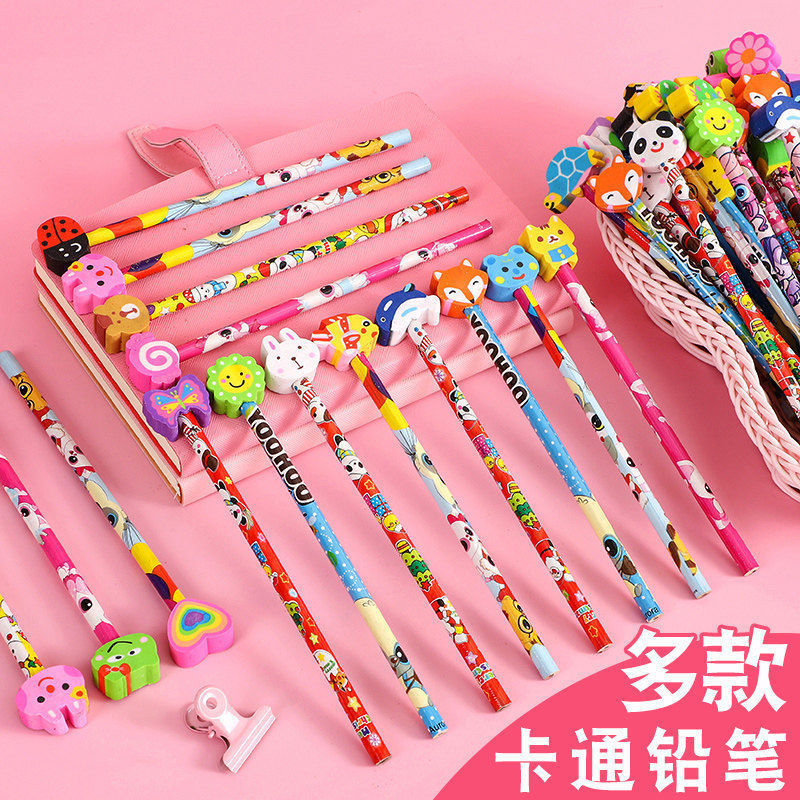 r儿童卡通铅笔hb奖励小学生