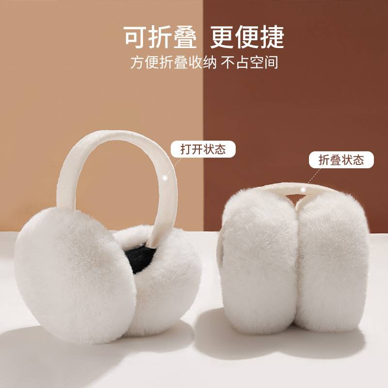 冬季耳罩防风耳套防冻护耳耳暖发箍简约毛绒耳包加厚折叠耳罩