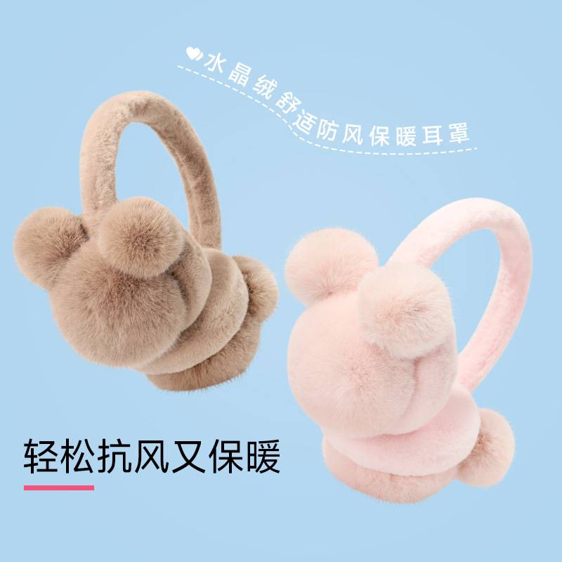 新款耳罩冬季成人女耳套加厚护耳加绒防冻学生毛绒耳罩