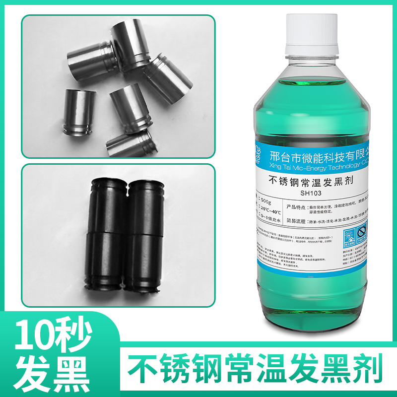 适用 201/202、301/302/303/304