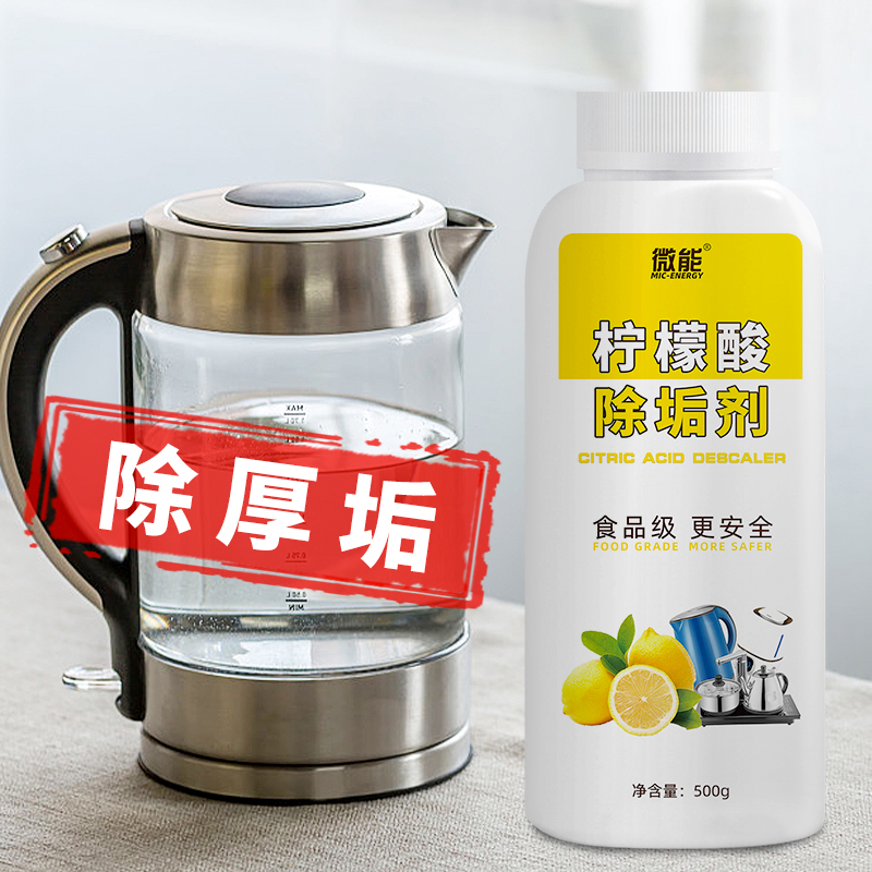 洗不净包退  专除厚垢  厂家特研