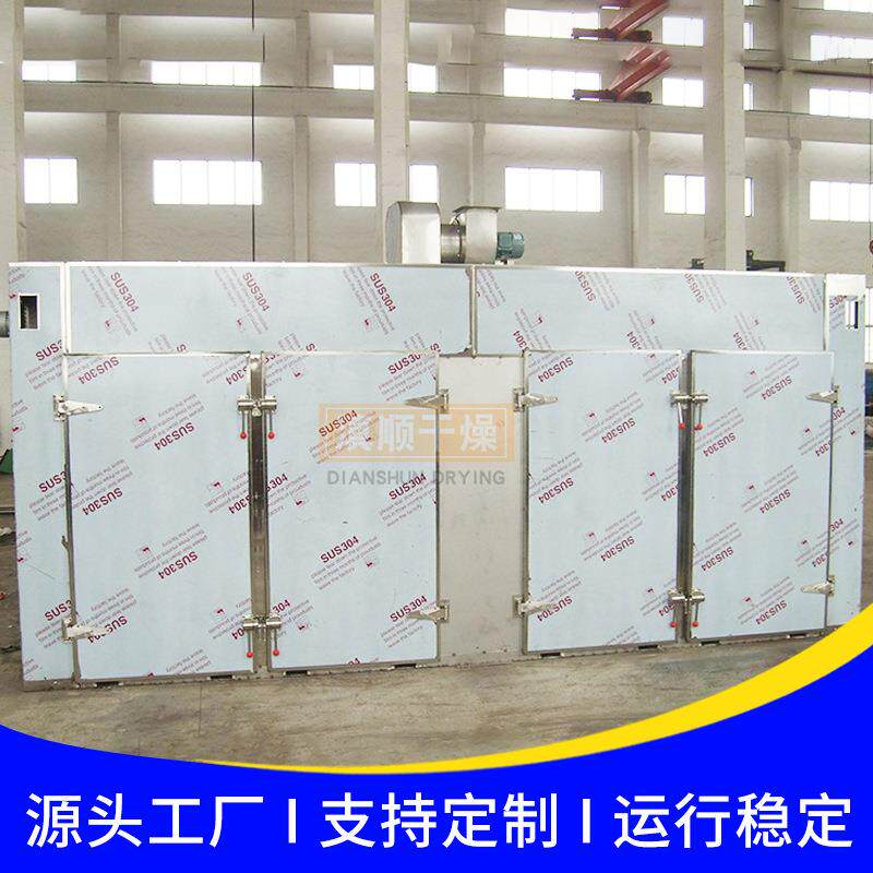 牛肉干烘干机鸡鸭鱼肉干食品烘干设备厂家出售大型热风循环烘箱