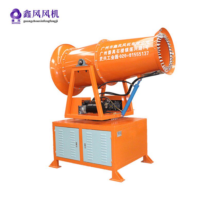 60米射程喷雾风机 byz-710雾炮机 可除尘 可消毒 可降温 喷药