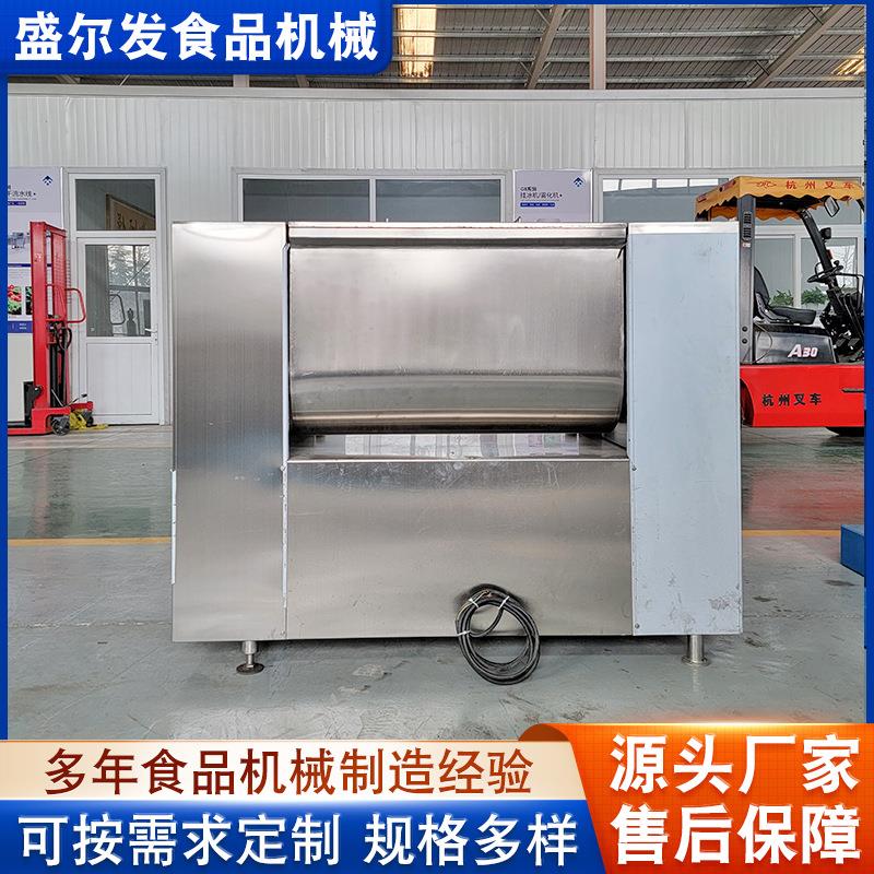 麻薯蛋糕类和面设备包子面条馒头月饼用揉面机全自动真空揉面机