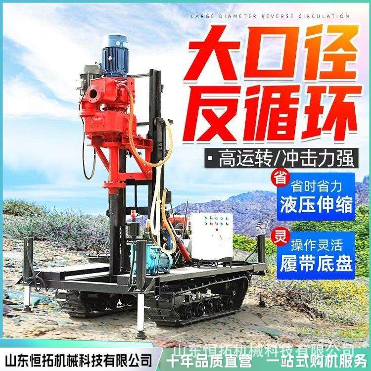 大口径桥梁地基桩打井设备钻井机降水井深水井履带式反循环钻机,五金/工具,工程钻机,淘宝优惠券,粉丝福利购,淘宝优惠卷