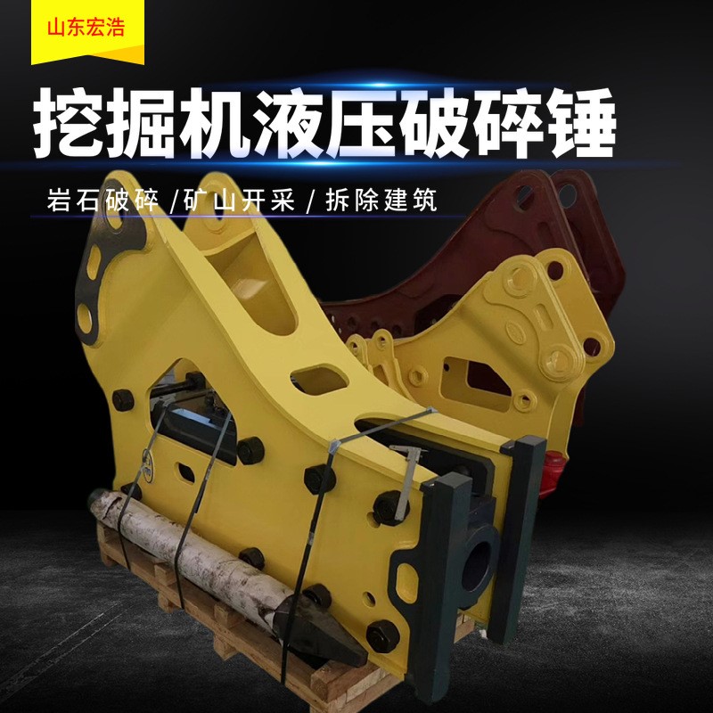 矿用现代140挖掘机配件液压破碎锤 360度旋转碎石锤蓄能器