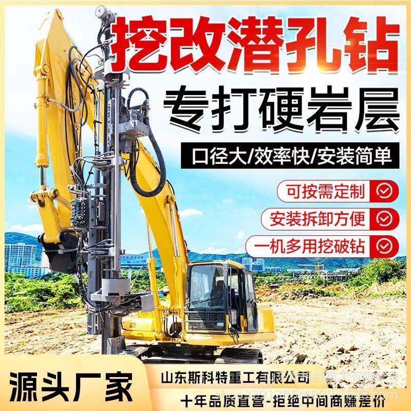 履带式光伏打桩机液压立式机械锤桩钻桩多功能一体机地基打孔机,五金/工具,工程钻机,淘宝优惠券,粉丝福利购,淘宝优惠卷