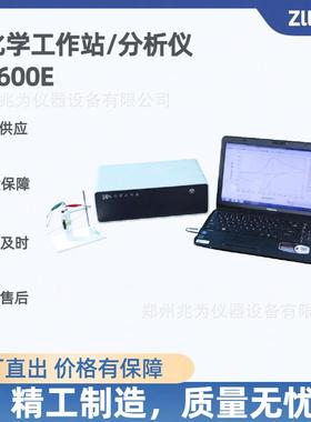 CHIC石英晶体微天平CHIE电化学工作站CHIB微电流屏蔽箱