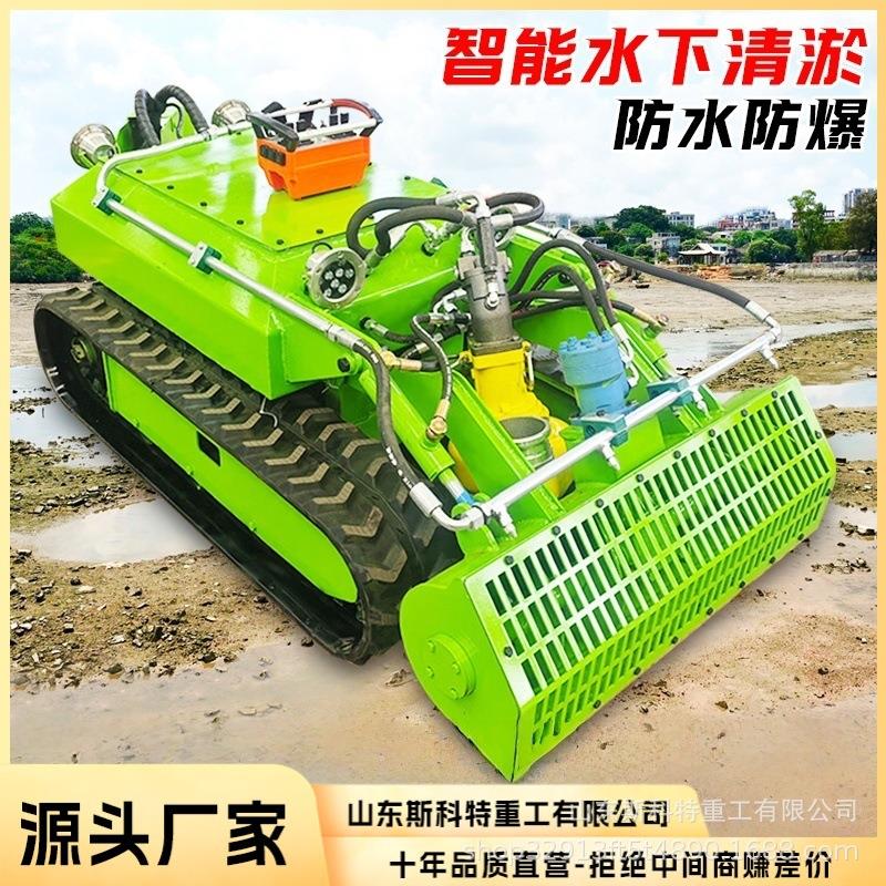 遥控履带式污泥清理机管道排污河道淤泥清理水下潜水清淤机器人
