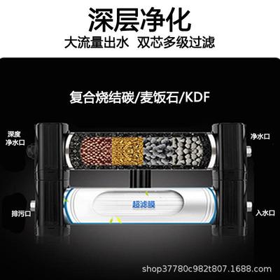 厨房过滤器家用厨下超滤直饮净水器自来水活性碳过滤工厂大流量