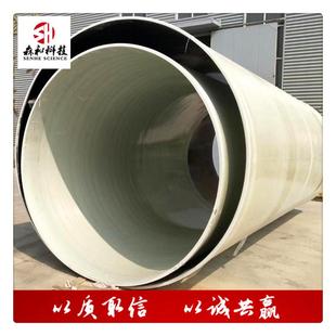 玻璃纤维增强塑料夹砂管玻璃钢通风管玻璃钢顶管玻璃钢电缆保护管