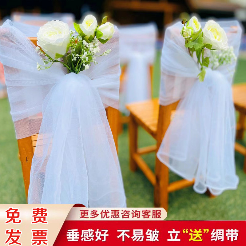 幼儿园椅子装饰椅背纱毕业装饰纱