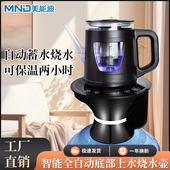 美能迪全自动底部上水电热水壶防干烧桶装 水自动上水玻璃恒温水壶