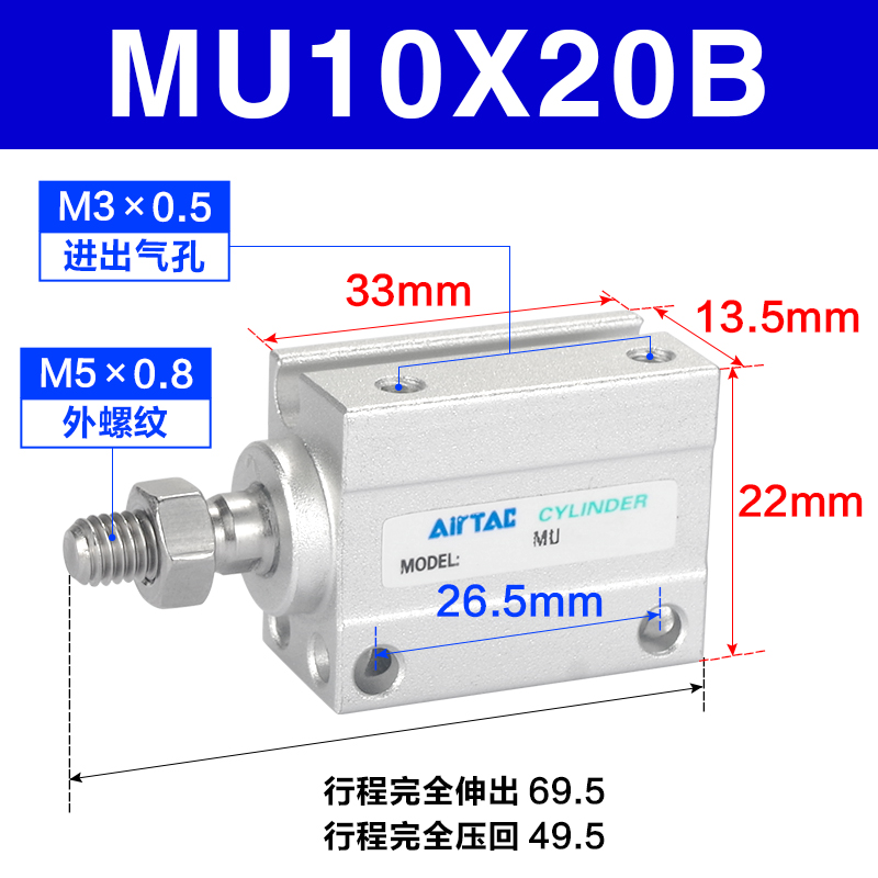 亚德客原装小型自由安装气缸MU10X4X6X8X10X15X20X25X30X50S加磁