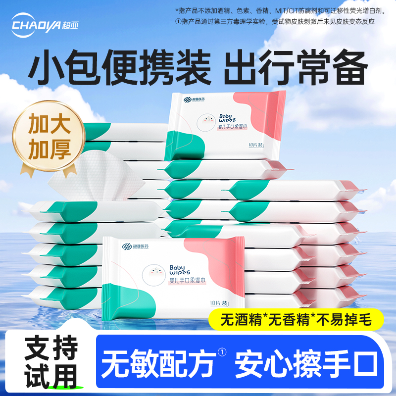 Ӻ棡Ӻ30%øྻ 10 ӤʪСЯװ10.9Ԫ