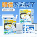 超亚眼镜湿巾一次性镜片布便携清洁擦眼镜屏幕冬季 速干无痕