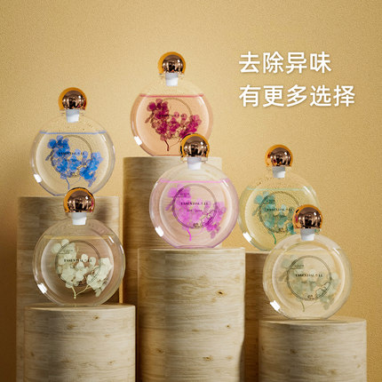 栀子花香薰精油加湿器补充液香水家用室内持久卧室五星级酒店香氛