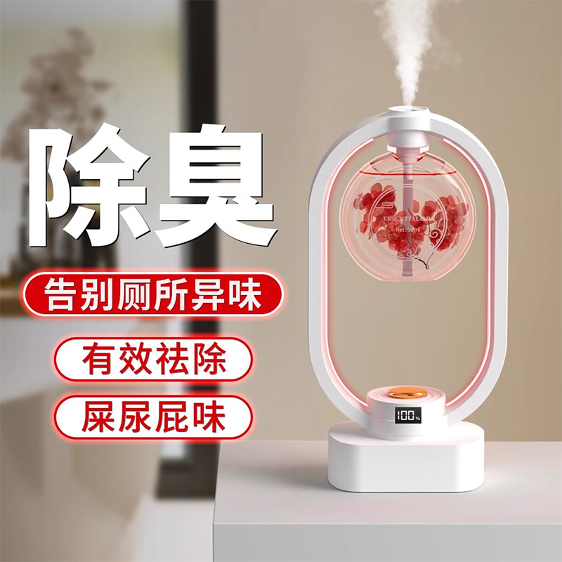 香薰机自动喷香家用持久去异味