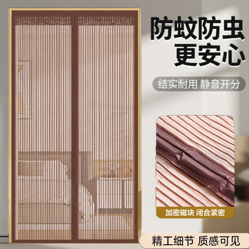 家居魔术贴金刚网磁吸门帘防蚊虫家用加密磁块吸力强坚韧网纱门帘