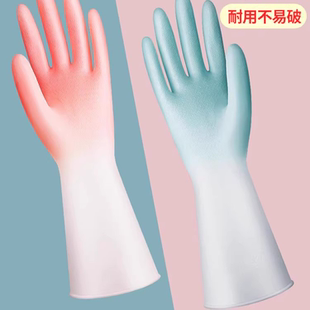 橡胶胶皮乳胶刷碗防水家用厨房洗碗手套女家务清洁洗衣衣服耐用型