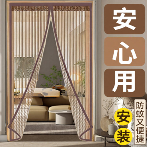 坚韧网纱家居魔术贴金刚网磁吸门帘防蚊虫家用加密磁块吸力强纱帘