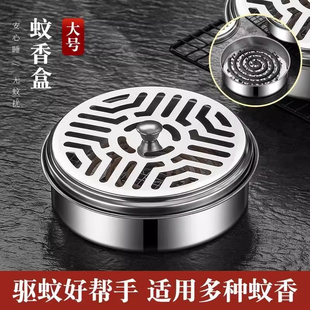 防火蚊香盒家用加深大蚊香盘带盖除蚊盒蚊香架子创意接灰盘蚊香炉