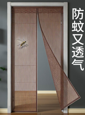 金刚网全磁条家用免打孔式夏季防蚊门帘磁吸魔术贴隔断帘纱门纱窗