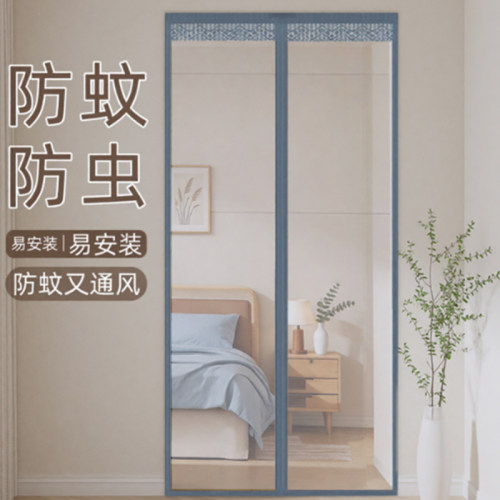 2026新款金刚网防蚊门帘全磁条强磁吸性夏季防蚊虫家用高档纱门