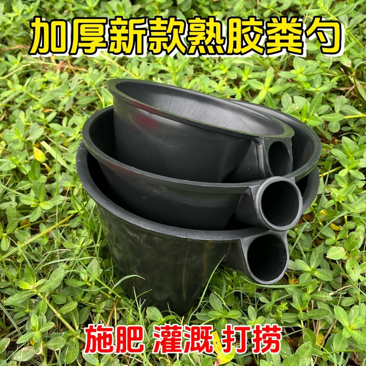 粪瓢农用农村加厚牛筋塑料水瓢水勺长柄浇地淋水泼瓢家用园林舀水