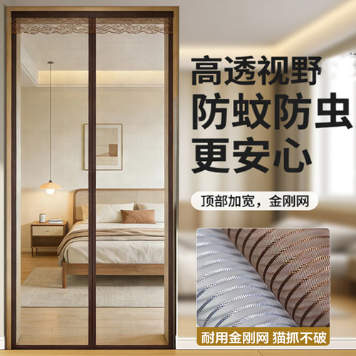 新款全磁条磁吸款防蚊门帘金刚网家用卧室自吸静音魔术贴免打孔