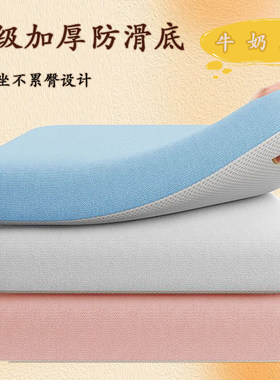 坐垫办公室椅垫防屁股牛奶丝座垫痛久坐学生教室冰丝屁垫