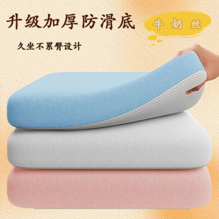 坐垫办公室椅垫防屁股牛奶丝座垫痛久坐学生教室冰丝屁垫