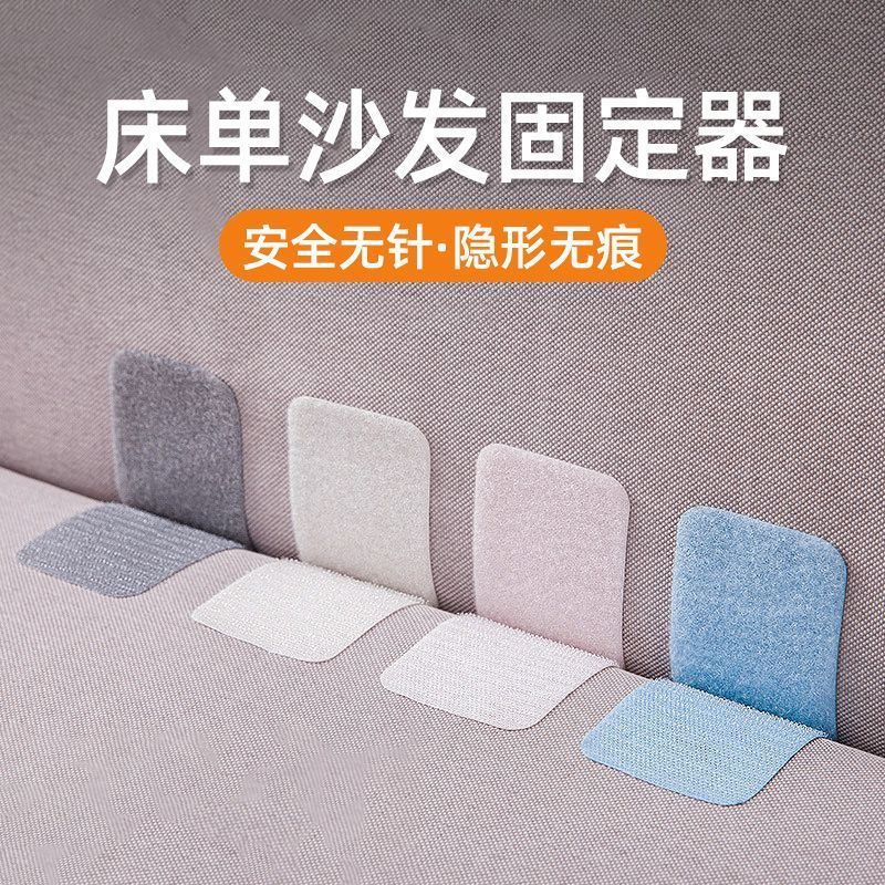 床单沙发垫固定器防滑坐垫防跑粘贴安全无针隐形无痕防移动贴片