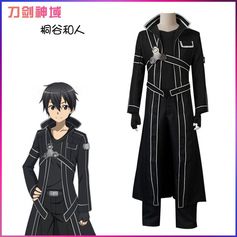 刀剑神域COS套装桐谷和人cos服黑色剑士桐谷和人SAO装cosplay服装