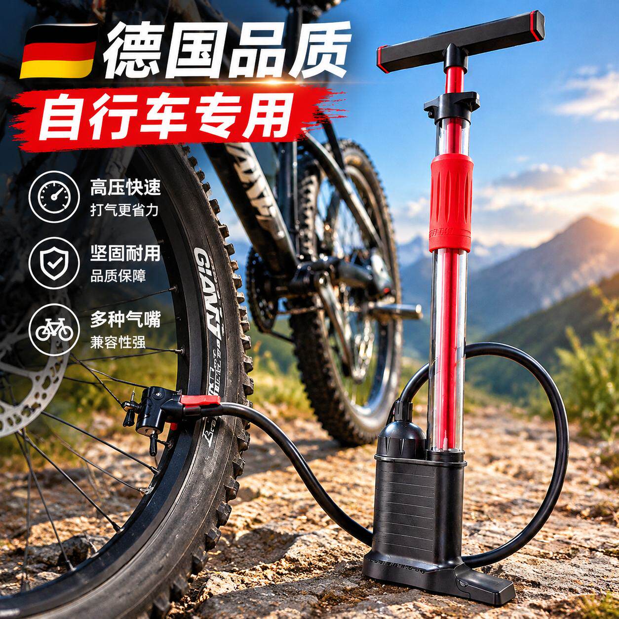 适用捷安特自行车打气筒带气压表便携充气泵山地公路车配件大全