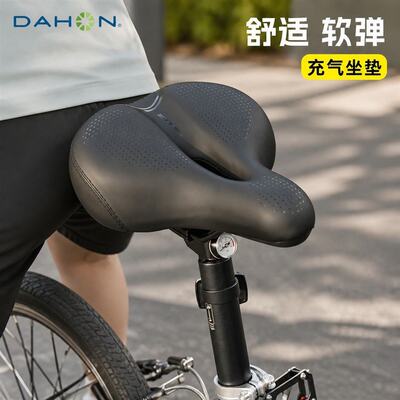 大行DAHON折叠自行车可充气座垫