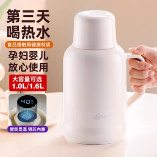 日本进口MUJIE保温壶热水壶大容量家用热水瓶办公室小暖壶